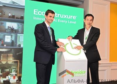 Schneider Electric представляет платформу EcoStruxure